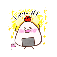 [LINEスタンプ] おにぎりの〝にぎちゃん〟の日常① 修正版