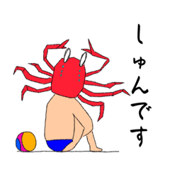 [LINEスタンプ] そんがにースタンプ