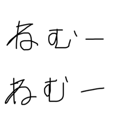 [LINEスタンプ] おねだりすたんぷ