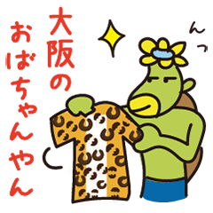 [LINEスタンプ] ボケ＆ツッコミ‼️ 関西弁ヒネかっぱ3