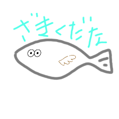 [LINEスタンプ] めだかたん