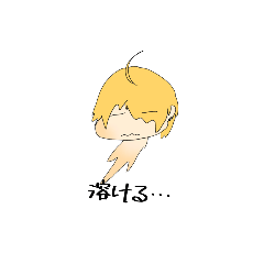 [LINEスタンプ] 穴子坂虎吉LINEスタンプ