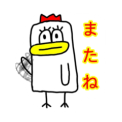 [LINEスタンプ] ニワトリくんの日常すたんぷ！！第2弾！