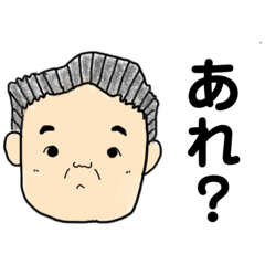 [LINEスタンプ] あれ・それ・これ・どれ