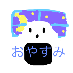 [LINEスタンプ] 美味しそうなおにぎり