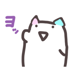 [LINEスタンプ] ねこたぴすたんぷ2