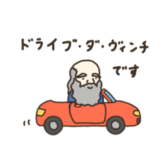 [LINEスタンプ] ドラダビのスタンプ