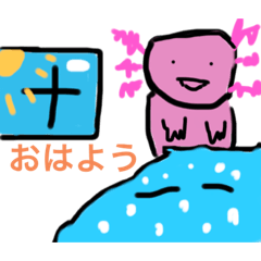 [LINEスタンプ] いろんなうーぱー