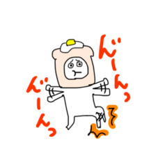 [LINEスタンプ] 目玉焼きパンの妖精vol 1