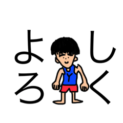 [LINEスタンプ] 太眉くん1