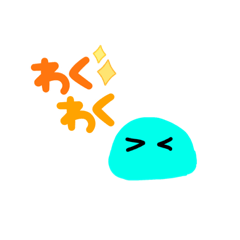 [LINEスタンプ] ピーちゃんのスライムスタンプ