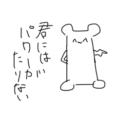 [LINEスタンプ] .はむすたーといぬ.