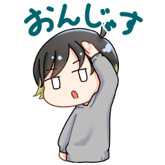 [LINEスタンプ] さおうの平日おんじゃっす！