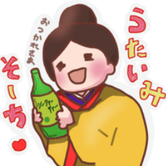 [LINEスタンプ] 沖縄の方言をスタンプにしたさぁ