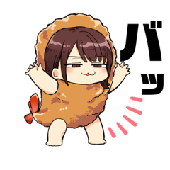 [LINEスタンプ] エビフライのえびちゃんスタンプ！