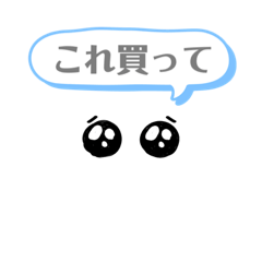 [LINEスタンプ] 結構使えるスタンプ！！（？)