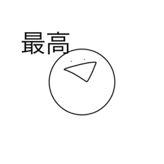 [LINEスタンプ] 筋肉顔ですっ