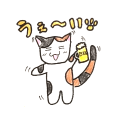 [LINEスタンプ] ゆるいみーこのスタンプその2