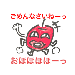 [LINEスタンプ] フルーティーズスタンプ٩( ᐛ )و Part1