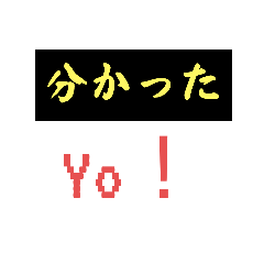 [LINEスタンプ] 否定できないスタンプ