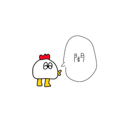 [LINEスタンプ] ちょいうざめの素朴なとり