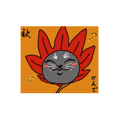 [LINEスタンプ] 私から見える猫達～被り物main ver.♡～