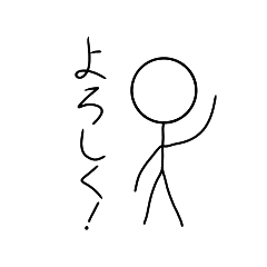 [LINEスタンプ] 棒人間スタンプ^o^