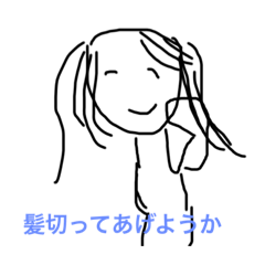 [LINEスタンプ] びよぉー