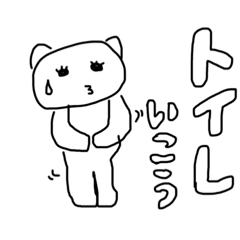 [LINEスタンプ] 友達の口癖をスタンプにしてみた