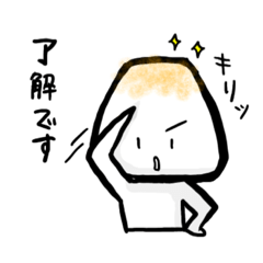 [LINEスタンプ] お灸ちゃんのゆるゆる日常使いスタンプ