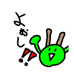 [LINEスタンプ] おばけのぴーすけ15小型の龍