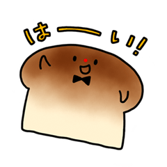 [LINEスタンプ] 今日のパンさんとパン種ちゃんの画像（メイン）