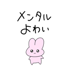 [LINEスタンプ] おちりうさぎ。