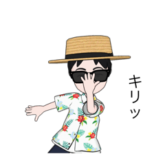 [LINEスタンプ] SHUNSHUN《公式スタンプ》夏休みだいちゅき