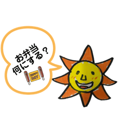 [LINEスタンプ] 小日向スタンプ！