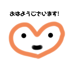 [LINEスタンプ] ハートちゃん挨拶1