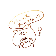 [LINEスタンプ] コーヒーでも飲みましょ