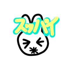 [LINEスタンプ] レモンタウンのスッパイスタンプ