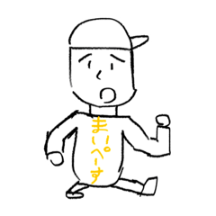 [LINEスタンプ] まいぺーすだyo！