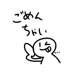 [LINEスタンプ] 雑い5分スタンプ2！30分バージョン