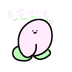 [LINEスタンプ] モモなんですけど、なにか？