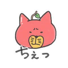 [LINEスタンプ] ニャップルさん 2