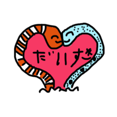 [LINEスタンプ] 6さいのほっこりすいぞくかん