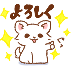 [LINEスタンプ] [毎日使える]和やかチワワ