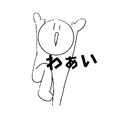 [LINEスタンプ] あまり使えないと思います