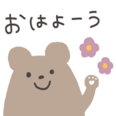 [LINEスタンプ] くま＊1