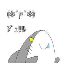 [LINEスタンプ] 顔出し生物Ver．海洋生物