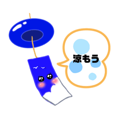 [LINEスタンプ] きらきらマナコ①