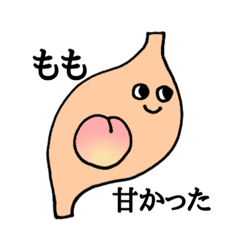 [LINEスタンプ] おなかいっぱ胃