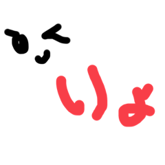 [LINEスタンプ] ひらさんちの伝達事項